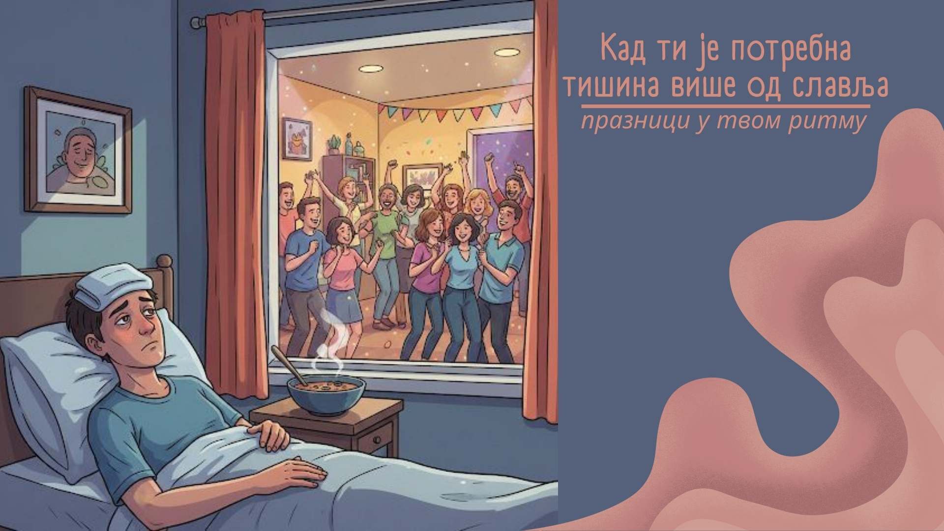 Кад ти је потребна тишина више од славља – празници у твом ритму