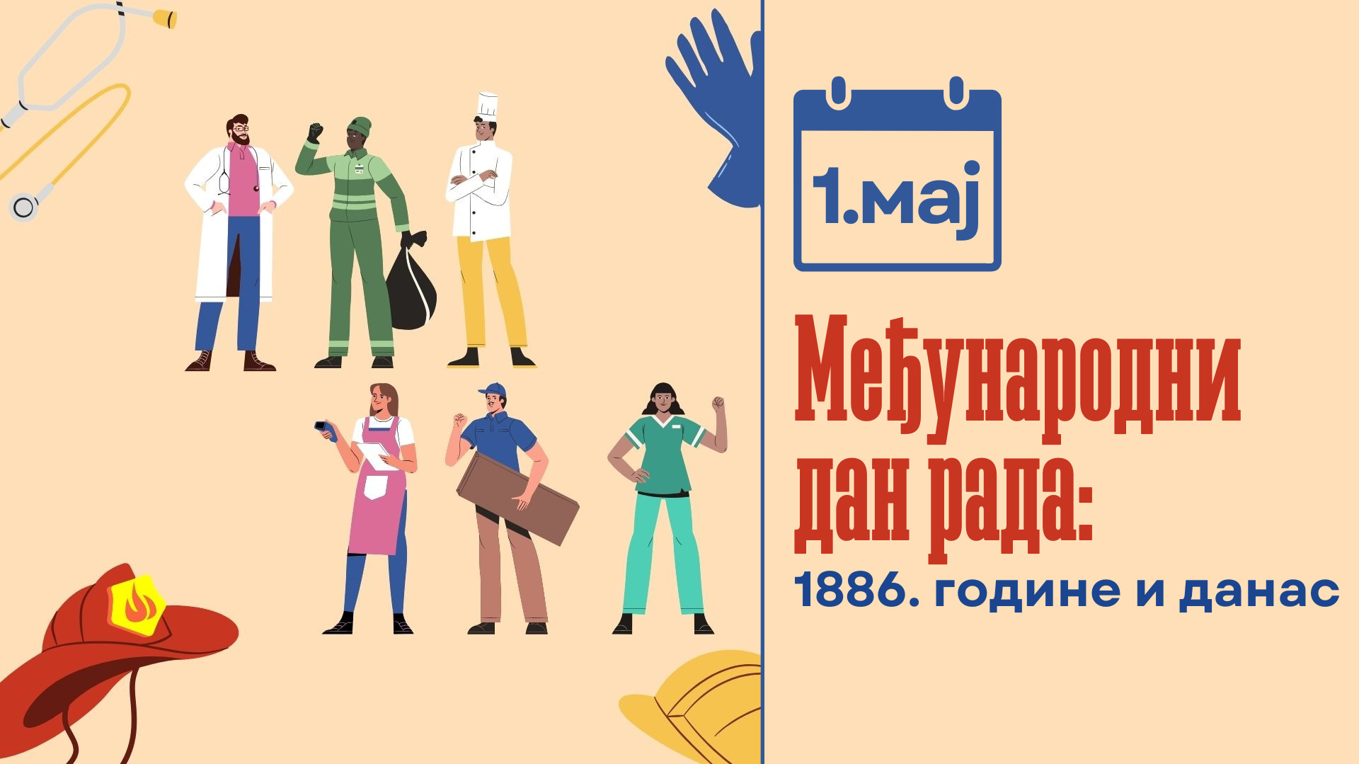 Први мај: празник рада и солидарности